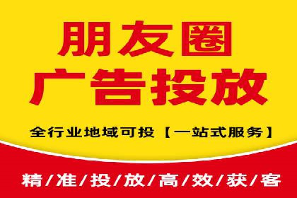 社交平台上的推广信息流广告创意集锦